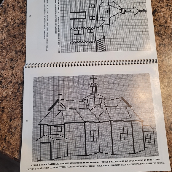 Ukranian Embroidery Collection - Picture 6 of 7